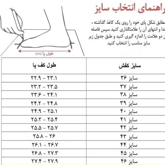 کفش چرم مردانه طبی مدل جردن با زیره پلیمر و رویه چرم صنعتی بیاله
