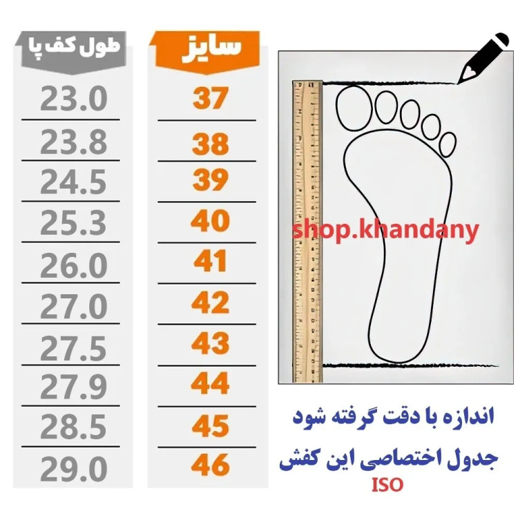 کفش سالامون مردانه اسپرت مشکی تزریق مستقیم مقاوم بادوام