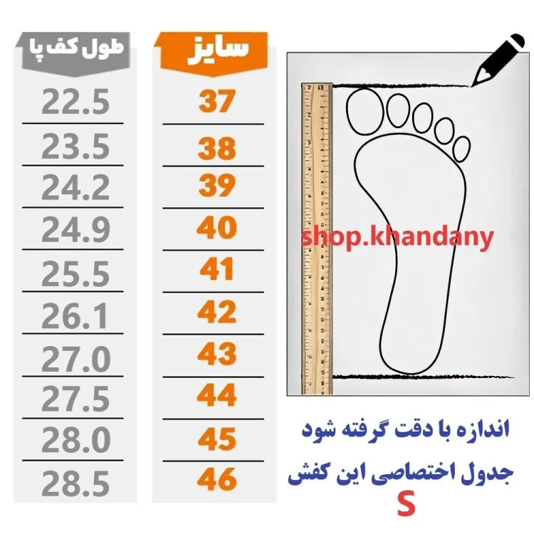 کفش لژدار مردانه مدل امیری رنگ سفید مشکی سایز 41 تا 44