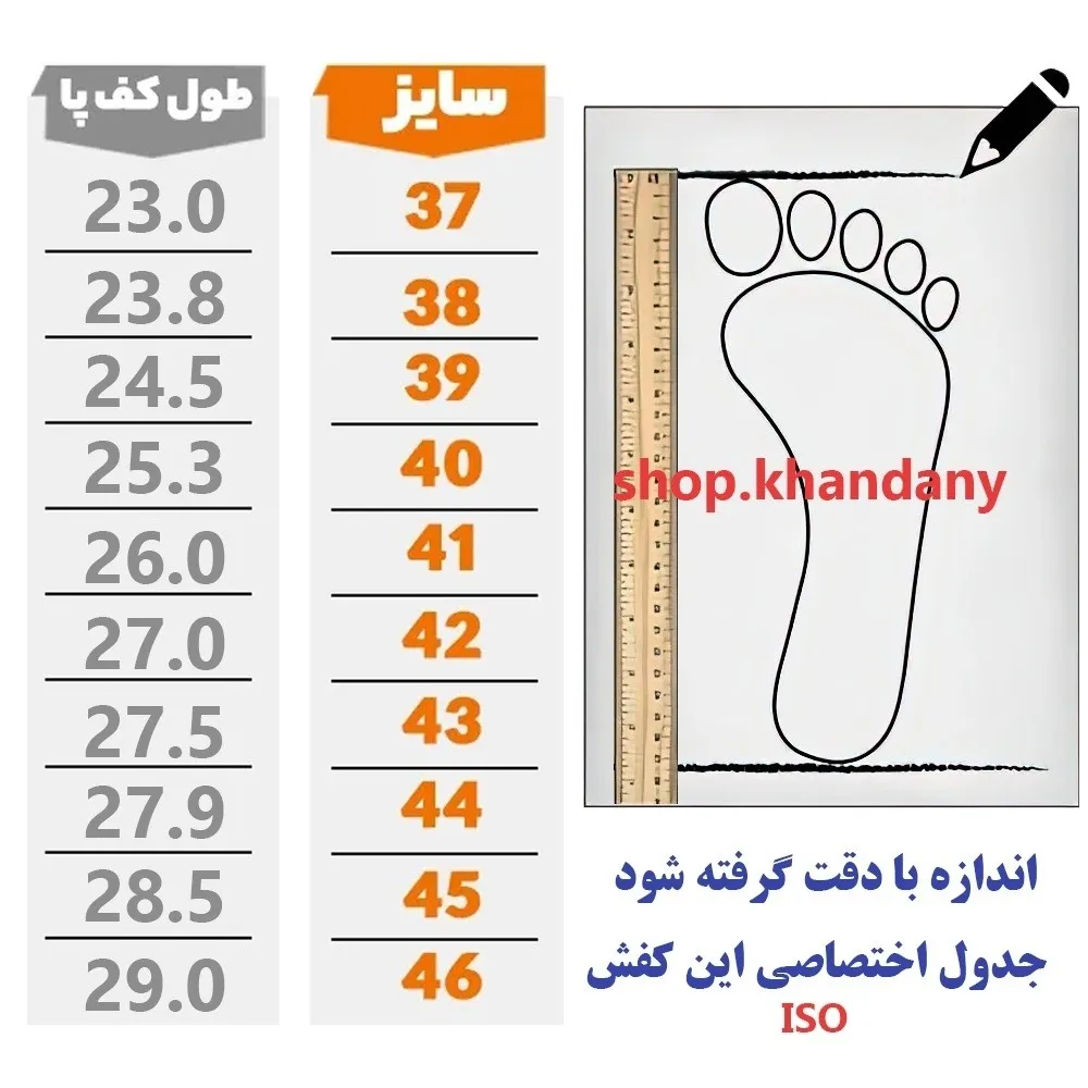 کفش چرم مردانه مدل فراز مشکی رویه چرم صنعتی زیره پیو راحت