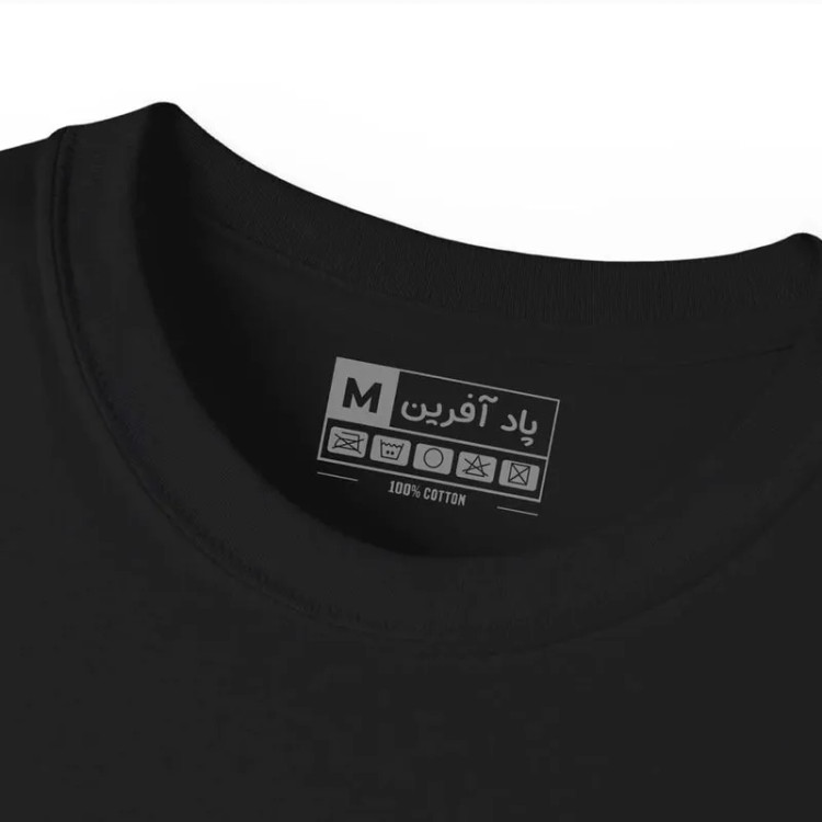 تیشرت آستین کوتاه مردانه پاد آفرین مدل امینم طرح چاپ کد 1708
