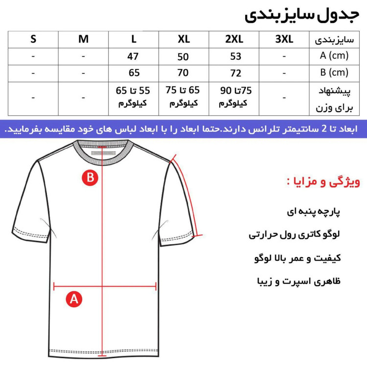 تیشرت کلاه دار مردانه طرح Fila مدل 47887 آستین بلند نخی اعلا مناسب چهارفصل مشکی سفید