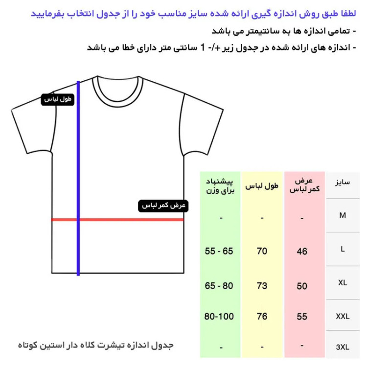 تی شرت کلاه دار مردانه مدل C14030218b سفید نخ یقه گرد آستین کوتاه اسپرت روزمره