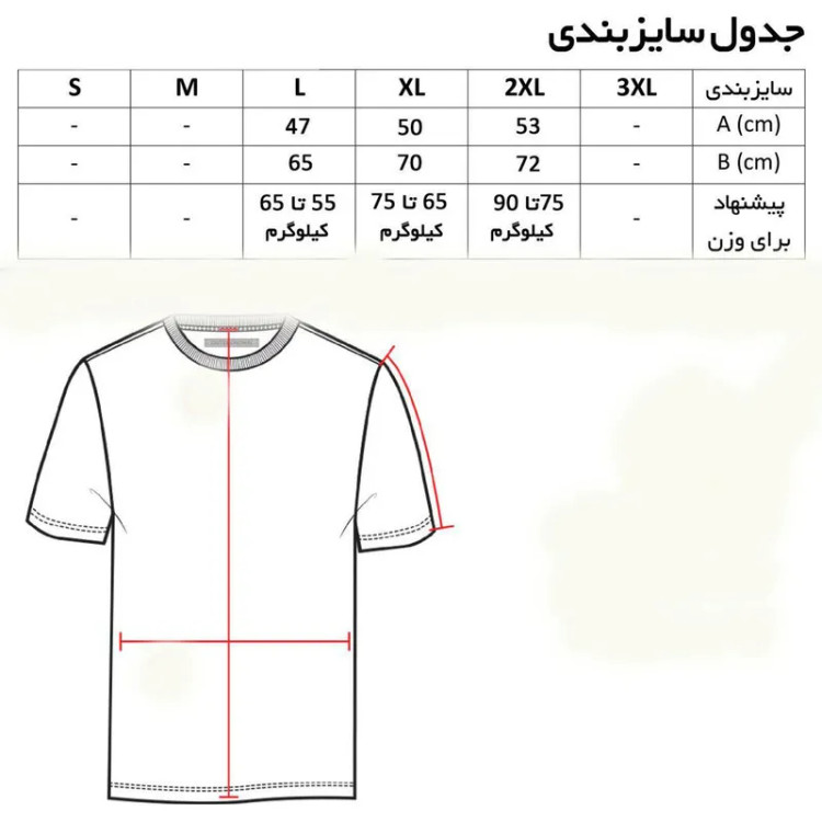 پولوشرت آستین کوتاه مردانه مدل DSQ کد 8698 طرح ساده یقه برگردان جنس جودون اعلا