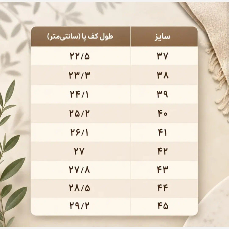 کفش اسکیچرز جورابی بدون بند طبی مدل RIVON سرمه ای